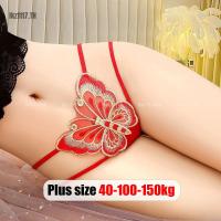 ราคา Plus Size✅กางเกงชั้นใน ผู้หญิง ไซส์ใหญ่ กางเกงในลูกไม้ สาวอวบ เอวต่ำ ปักลาย เซ็กซี่ ชุดบิกินี่ Oversize พลัสไซส์ สาว อวบอ้วน ใส่ได้ (45203849478)