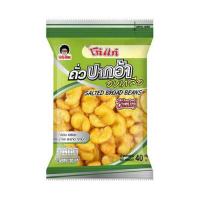 ราคา โก๋แก่ ถั่วปากอ้าอบเกลือ 40 กรัม (แพ็ก 6 ชิ้น) (25116587506)
