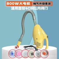 ราคา ปั๊มลมถุงบีบอัดถุงเก็บสูญญากาศปั๊มสูญญากาศปั๊มลมปั๊มไฟฟ้าดูดเกินไปสากลปั๊มไฟฟ้าคอมเพรสเซอร์ ใช่4ส (56454945282)