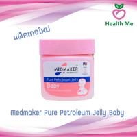 ราคา Medmaker Pure Petroleum Jelly Baby ทาผื่นผ้าอ้อม บำรุงผิวแห้ง แตก แดง เป็นขุย ขนาด 50 กรัม (21771057532)
