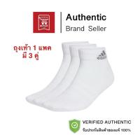 ราคา ถุงเท้า อาดิดาส CUSHIONED LOW-CUT SOCK(1 แพค มี 3 รับประกันลิขสิทธิ์แท้100% (28431003079)