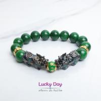 ราคา กำไลหิน ปี่เซียะ นำโชค ปี่เซียะ 5 ธาตุเปลี่ยนสี สีดำ หยกจักรพรรดิ 10 มม !! (6509184083)