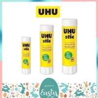 ราคา กาวแท่ง UHU (ยู้ฮู) ขนาด 8.2กรัม 21กรัม 40กรัม (25511992979)