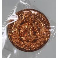 ราคา เหรียญองค์พ่อจตุคามรามเทพ รุ่น รวยค้ำฟ้า ปลุกเสก ณ.ศาลลักเมือง นครศรีธรรมราช เนื้อทองแดง ขนาด 3.5 ซม. (26613911380)