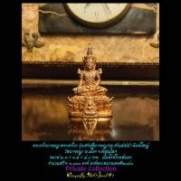 ราคา พระกริ่งนางพญาทรงเครื่อง,องค์พระหมายเลข2040 (19940663440)