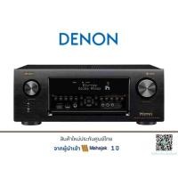 ราคา DENON AVR-X4300H NEW (1836164394)