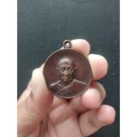 ราคา เหรียญกลมพระอินทรสมาจาร(เงิน) อินทรสโร วัดอินทรวิหาร บางขุนพรหม กรุงเทพมหานคร ปี 2518 (14152975565)