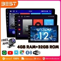 ราคา ระบบทําความเย็น มอนิเตอร์รถยนต์ Android [4G+64G IPs] วิทยุติดรถยนต์ Android 13 เครื่องเล่นวิทยุ FM GPS Wifi Bluetooth EQ USB 7 นิ้ว 9 นิ้ว 10.1 2Din Android 13.0 นิ้วติดรถยนต์ Android (26405236534)