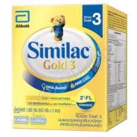 ราคา ซิมิแลคโกล์ดสูตร3 Similac Gold3 1300กรัม (13625174514)