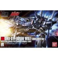 ราคา [พร้อมส่ง] HGUC 1/144 AMX-014 Doven Wolf (Unicorn Ver.) BANDAI (43573225026)