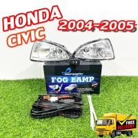 ราคา ไฟตัดหมอก ซิวิค Honda Civic 2004-2005 ไฟตัดหมอก รุ่น INFINITE ไฟสปอร์ตไลท์ ครบชุด (26107560393)