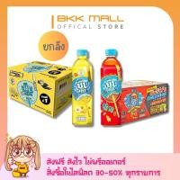 ราคา (ส่งฟรี-ส่งไว)อิชิตัน เย็นเย็น เก็กฮวยผสมน้ำผึ้ง/น้ำจับเลี้ยง 315 ml. x 24 ขวด ยกลัง (29217628481)