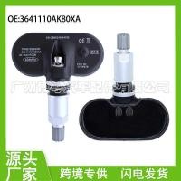 ราคา 3641110AK80XA เหมาะสําหรับ Great Wall Harvard TPMS เซ็นเซอร์ความดันยางเครื่องวัดความดันลมยาง (49103496346)