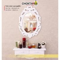 ราคา (ปลายทางได้) โต๊ะเครื่องแป้ง หลุยส์ วินเทจ เจ้าหญิง รุ่น TOD-1063 (H001) [Pick Collection] (2249566670)