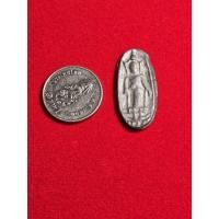 ราคา เหรียญหล่อหลวงพ่อธรรมจักร หลวงปู่ศุข วัดปากคลองมะขามเฒ่า (48403052624)