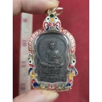 ราคา เหรียญนั่งพานหลวงปู่ทิมวัดละหารไร่ปี 18 เนื้อทองแดงรมดำของแท้ผ่านพิธีปลุกเสกแล้วพร้อมกรอบเงิน (40027489042)