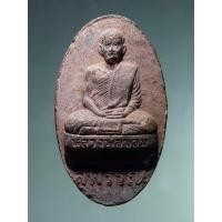 ราคา Antig Lee 1153 พระเนื้อดิน พิมพ์รูปเหมือน หลวงพ่อขอม วัดไผ่โรงวัว จังหวัดสุพรรณบุรี สร้างปี 2505 (44801221276)