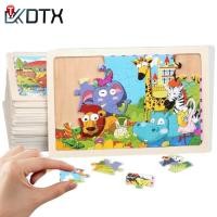 ราคา MeeiJashop M20S จิ๊กซอว์ไม้ ขนาด22x15ซม. ของเล่นไม้ ของเล่นพัฒนการเด็ก (57600922408)