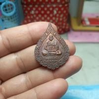 ราคา เหรียญพัตรยศหลวงพ่อเปิ่นวัดบางพระ.จ.นครปฐม (40767824656)