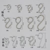 ราคา ตะขอเหล็กนิกเกิล Hook S-Shaped Hook ตะขอขนาดใหญ่ S-Hook ผ้าม่านห้องน้ํา S-Shaped Hook โลหะ S-Hook ห้องครัว FNDO (57704450873)