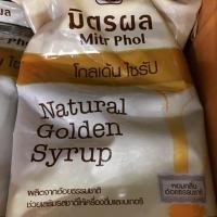 ราคา น้ำเชื่อมจากอ้อย 100% มิตรผลโกลเด้น ไซรัป (2507569058)