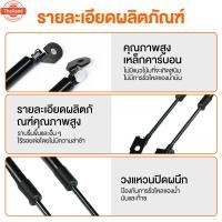 ราคา โช๊คฝากระโปรงหน้า Toyota Commuter 04-18 โตโยต้า ไฮแอช คอมมิวเตอร์ โช็คฝากระโปรงหน้า รถตู้ Toyota Commuter 2004-2018 (41720594161)