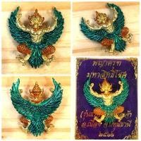 ราคา พญาครุฑ รุ่นมหาสิทธิโชค รับทรัพย์ รับโชค หนุนนำค้ำชู พญาครุฑ (รุ่นแรก) วัดศาลเจ้า จ.ปทุมธานี (21996268825)