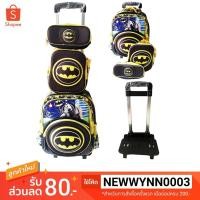 ราคา กระเป๋าล้อลาก *ไม่มีค่าจัดส่งแบบลงทะเบียน* 3ชิ้น ลายการ์ตูน แบทแมน Batman รถเข็นแยกชิ้นได้ กระเป๋าเดินทาง (2668561212)