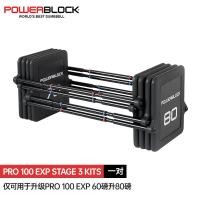 ราคา Powerblock Dumbbell ขนาดถึง 100lbs มีระบบควบคุมน้ำหนักได้ เหมาะสำหรับการออกกำลังกายที่บ้าน (53550932911)