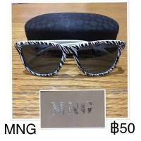 ราคา MNG sunglasses ลายม้าลาย + กล่อง (3434322963)