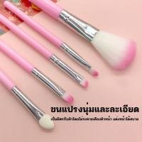 ราคา แปรงแต่งหน้า ด้ามไม้ แปรงแต่งหน้ามืออาชีพ 5 ชิ้นต่อเซต ชุดแปรงแต่งหน้า (24256536276)