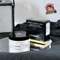 ราคา แป้งฝุ่นชาแนล CHANEL Poudre Universelle Libre Natural Finish Loose Powder 30g. (44852538858)