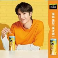 ราคา พร้อมส่ง Minute Maid หวังอี้ป๋อ มินิทเมด กระป๋อง หน้า WangYibo✨ (5942318037)