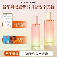 ราคา New Product#[New Product]KIMTRUE Qiechu Hair Care Essential Oil Spray Long-lasting Fragrance Smooth and Smooth Fig Hair Care Oil for Women12Y (54854604024)