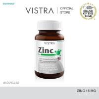 ราคา VISTRA Zinc 15mg-VISTRA Zinc 15mg 2VH8. (49452821161)