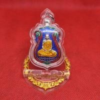 ราคา เหรียญหลวงพ่อพัฒน์ รุ่นมงคล168 เนื้ออัลปาก้า (7779325056)