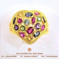ราคา แหวนพลอยสลับสี แหวนพลอยแฟนซี พลอย 4 กะรัต ดีไซน์เป็นรูปหัวใจ ตัวเรือนทองแท้ 90% สไตล์เกลียวรอบวง พลอยแท้ ทองแท้ (22659703921)