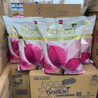 ราคา momo_stock ผงซักฟอก ซื่อสัตย์ ขนาด 3000 กรัม (ยกลัง/4ถุง) (49054356453)