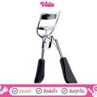 ราคา [ ส่งด่วน - ราคาถูก ] Cute Press ที่ดัดขนตา Professional Eyelash Curler (1297584074)