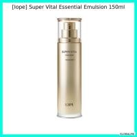 ราคา [Iope] Super Vital Essential Emulsion 150ml / อิมัลชั่นเกาหลี / สูตรรีไวทัลไลซิ่ง / ของแท้ 100% โดย GLOBALMK (47654728679)