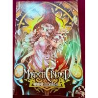 ราคา Magnetic blood พันธนาการเลือด เล่ม 1-3 เล่มจบ #มือสอง #นิยาย #Pink devil #World Fantasy #1168 (40673920335)