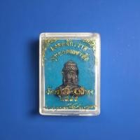 ราคา มงคลจักรวาล พุทธาคม เขาอ้อ วัดเขาอ้อ พัทลุง 2545 ร165 (56052844464)