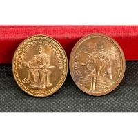 ราคา #เหรียญสมเด็จพระนเรศวรมหาราช รุ่นเอกราช หลวงตาจันทร์ วัดป่าชัยรังสี ปี 2536 (41869203220)