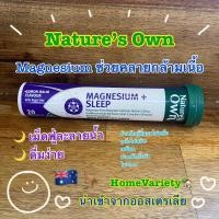 ราคา Nature’s Own Magne sium+Sleep วิตามินเม็ดฟู่ ช่วยนอนหลับ#นอนไม่หลับ#หลับไม่สนิท #วิตามินนอนหลับ#วิตามินเม็ดฟู่ (24854675905)