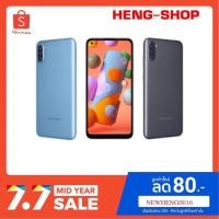 ราคา Samsung A11 เครื่องศูนย์ประกัน1ปี+ของแถ (5039262899)