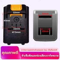 ราคา 18V-198V DEWALT แบตเตอรี่ สว่านแบต แบตเตอรี่ประแจไฟฟ้า แบตเตอรี่คัตเตอร์ แบตเตอรี่โรงสีมุม พัดลมแบต dcf887 dcf850 dcf894 (47502028181)