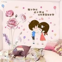 ราคา โรสห้องรับประทานอาหารสติ๊กเกอร์ติดผนังวอลล์เปเปอร์หน้าต่างสติ๊กเกอร์ติดผนังสติ๊กเกอร์ห้องนอนทางเข้าตู้เสื้อผ้าห้องนั่งเล่นห้องนอนประตูหน้าต่างทีวีพื้นหลังตกแต่งผนังสติ (44077027672)