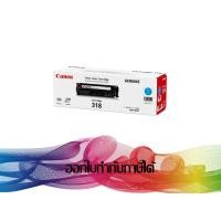 ราคา Canon 318 C Cyan TONER ORIGINAL (180909661)