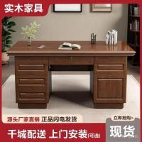 ราคา สํานักงานเดียวทางการแพทย์โต๊ะเขียนหนังสือโต๊ะเขียนหนังสือโต๊ะเขียนหนังสือโต๊ะเขียนหนังสือที่มีลิ้นชักโต๊ะไม้เนื้อแข็งครัวเรือนโต๊ะคอมพิวเตอร์จีน VLD9 (51152767111)