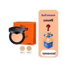 ราคา แป้งพัฟคอลลาเจน ตลับส้มดำในตำนาน Verena Envy Powder 1 ตลับ ( มี3 เฉดสี) (26573152528)
